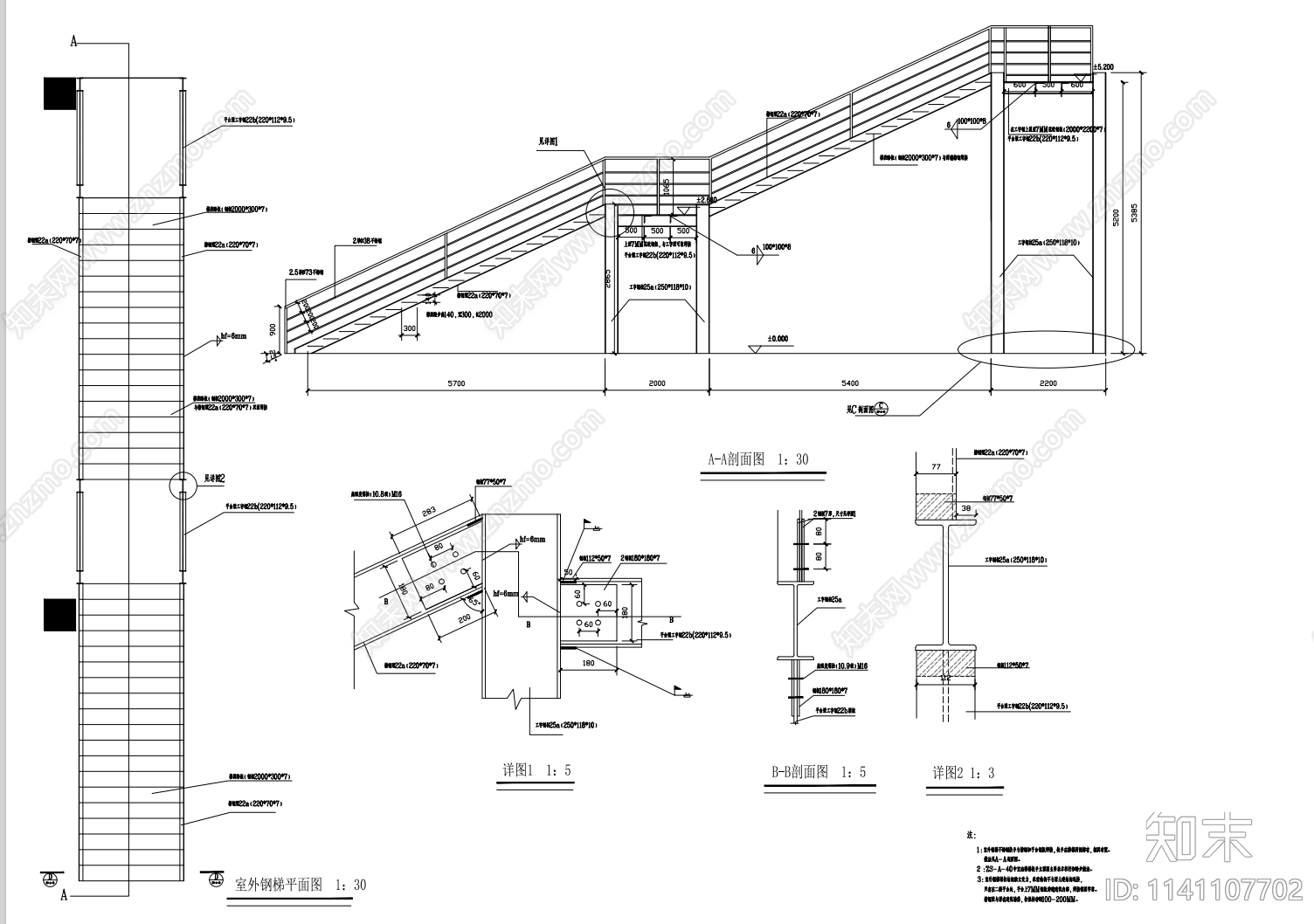 钢结构楼梯cad施工图下载【ID:1141107702】