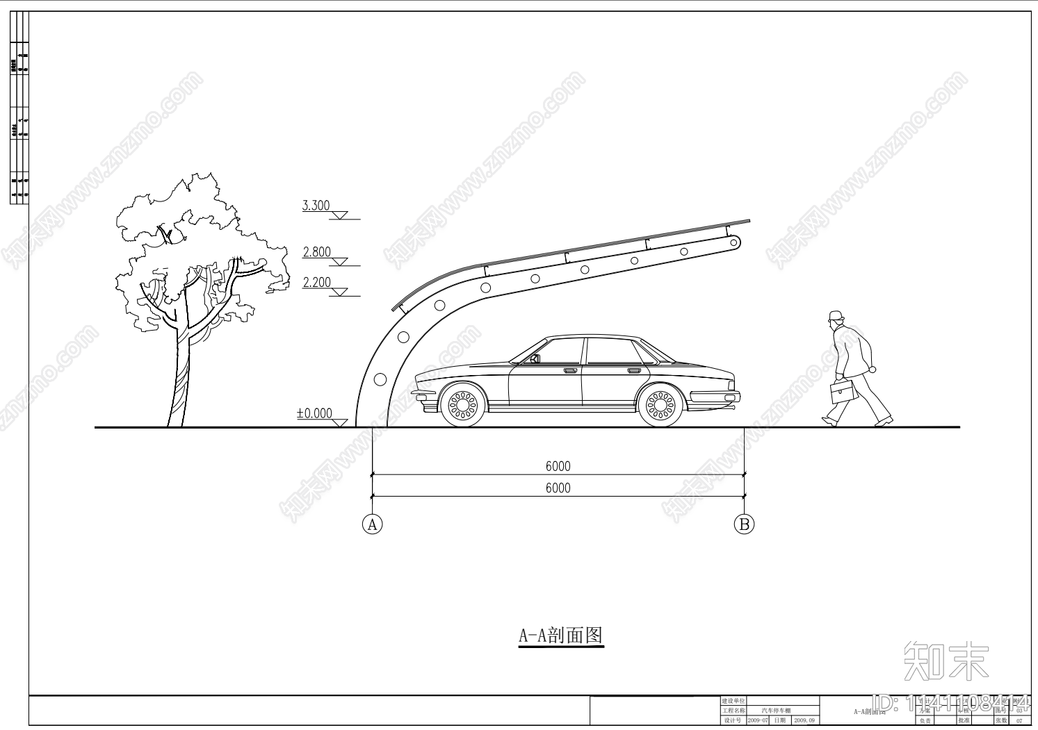 汽车钢结构车棚施工图下载【ID:1141108414】