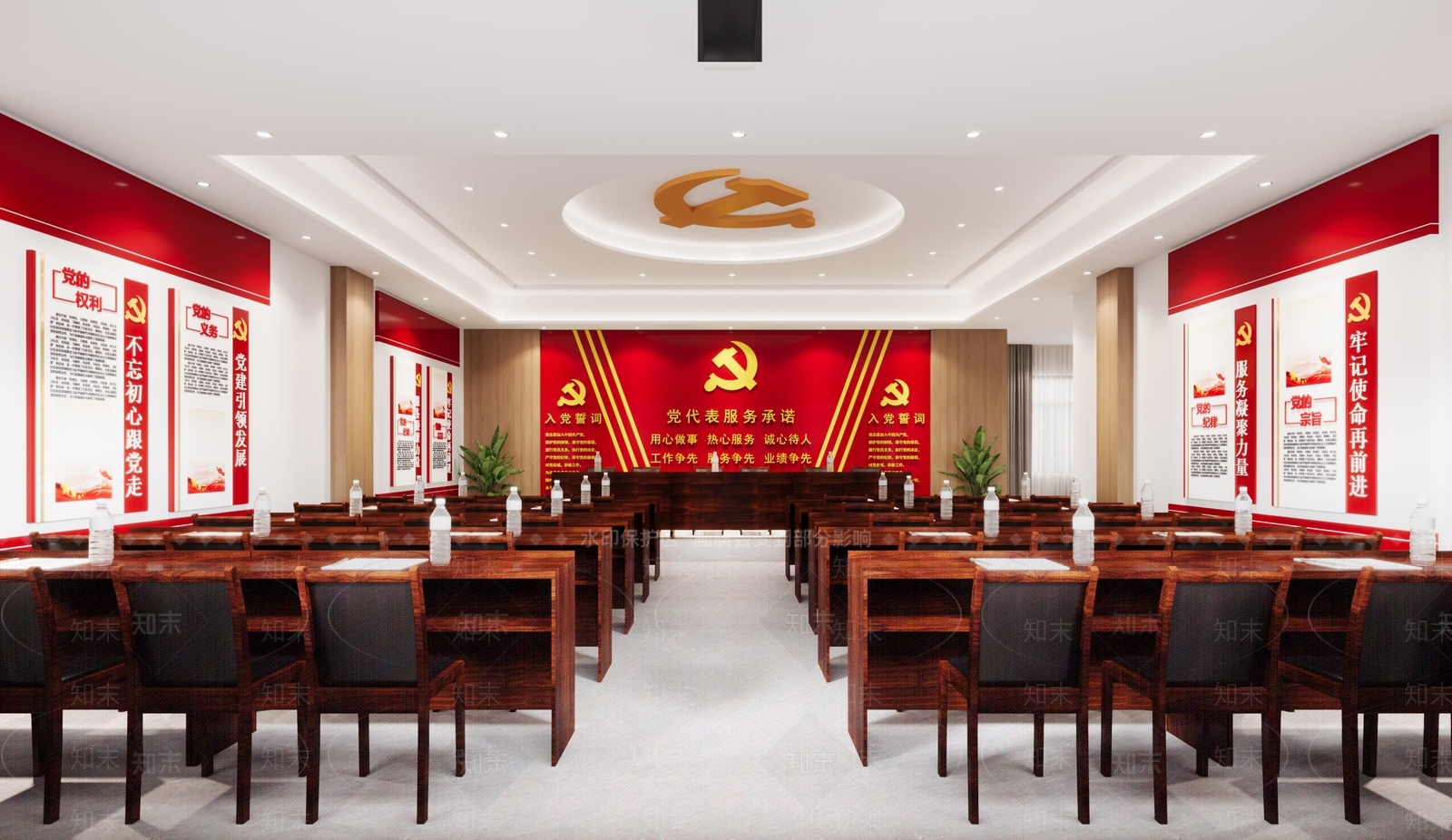 现代党建会议室3D模型下载【ID:1141114696】
