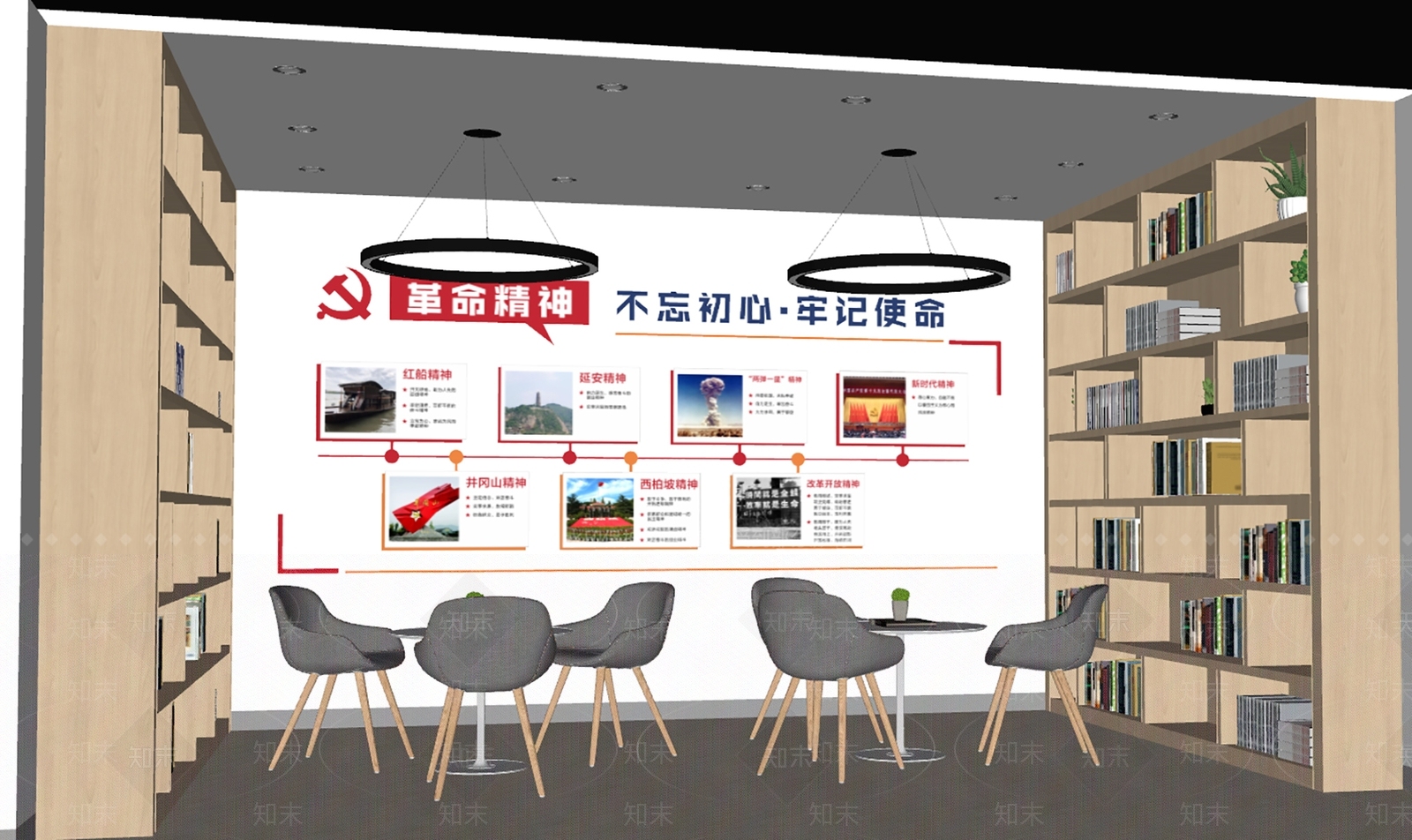 现代党建室SU模型下载【ID:1215200075】