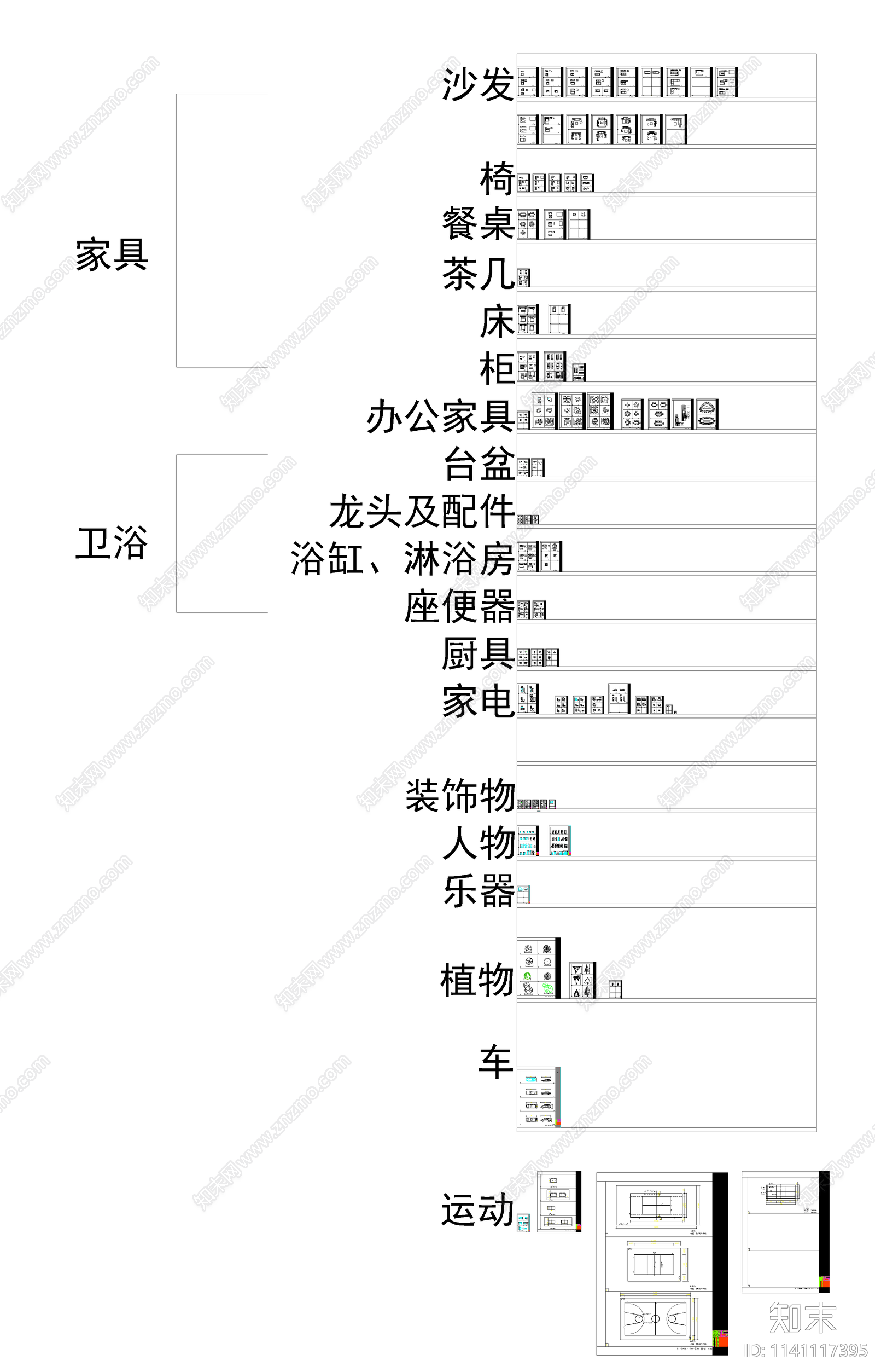 家具电器卫浴三视图施工图下载【ID:1141117395】