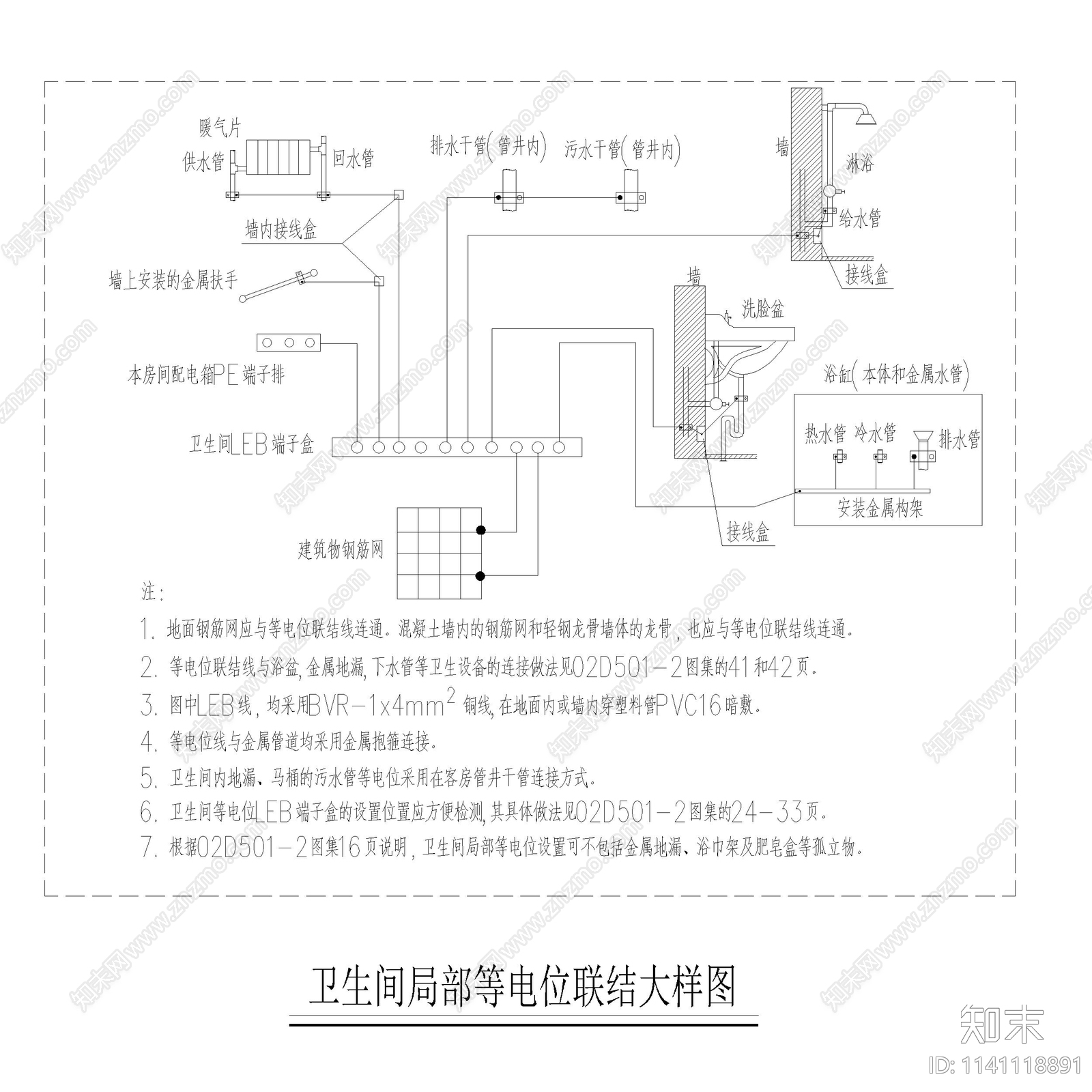 卫生间局部电位图cad施工图下载【ID:1141118891】