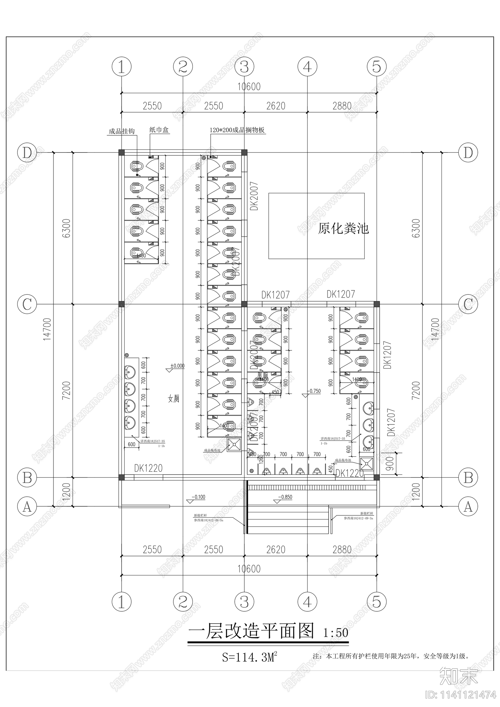 三十五所中小学公共卫生间施工图下载【ID:1141121474】