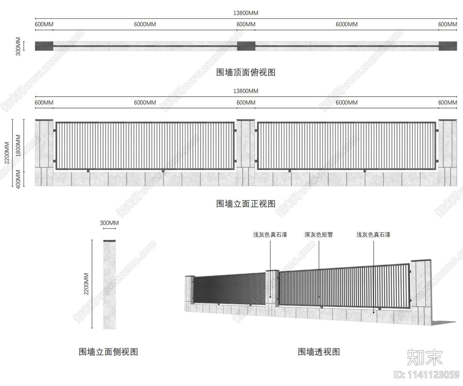 铁艺围墙施工图下载【ID:1141123059】