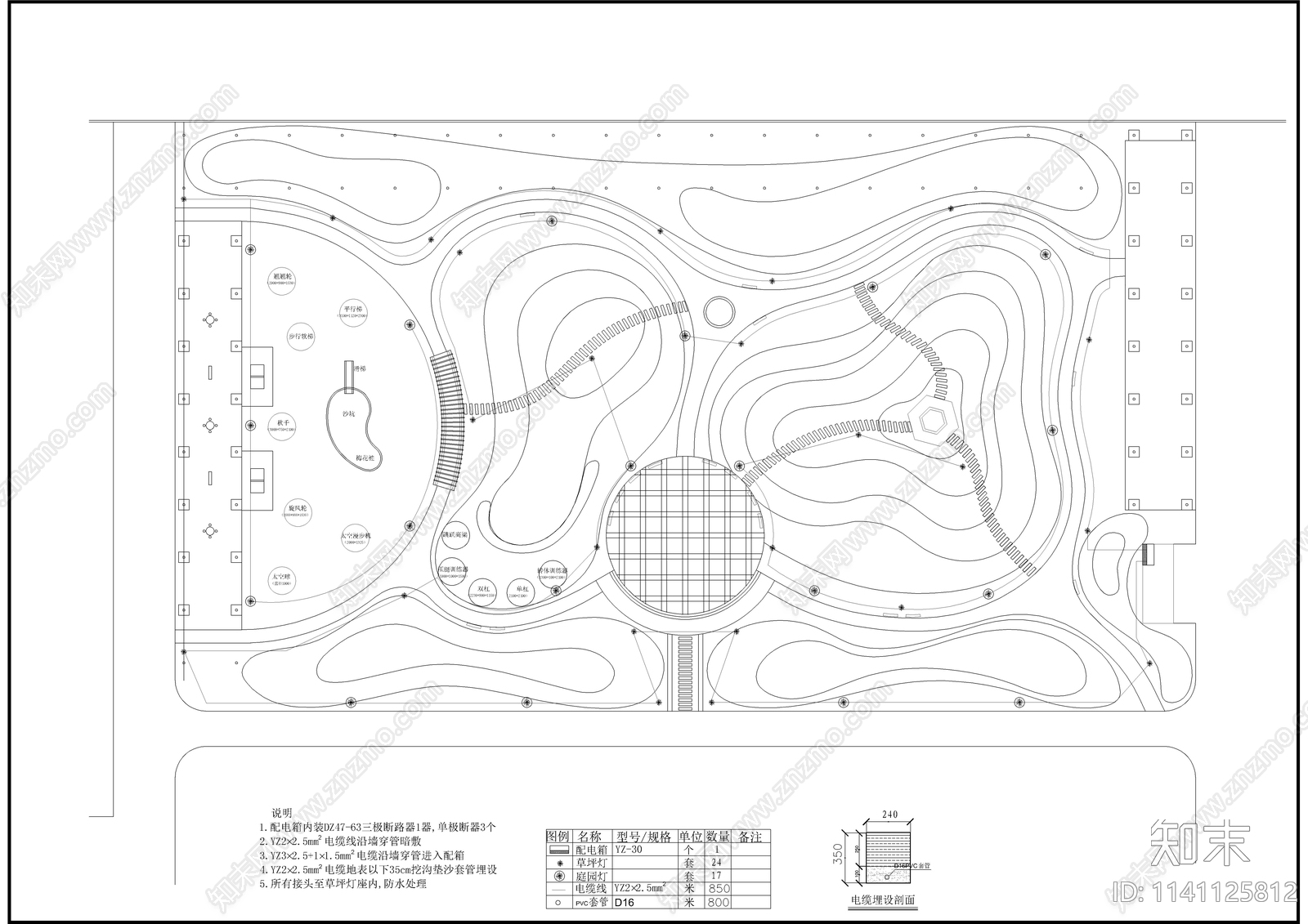 公园园林景观cad施工图下载【ID:1141125812】