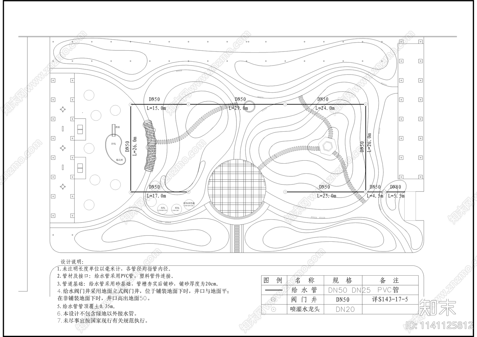 公园园林景观cad施工图下载【ID:1141125812】