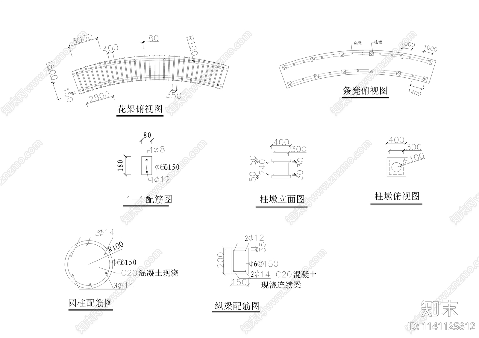 公园园林景观cad施工图下载【ID:1141125812】