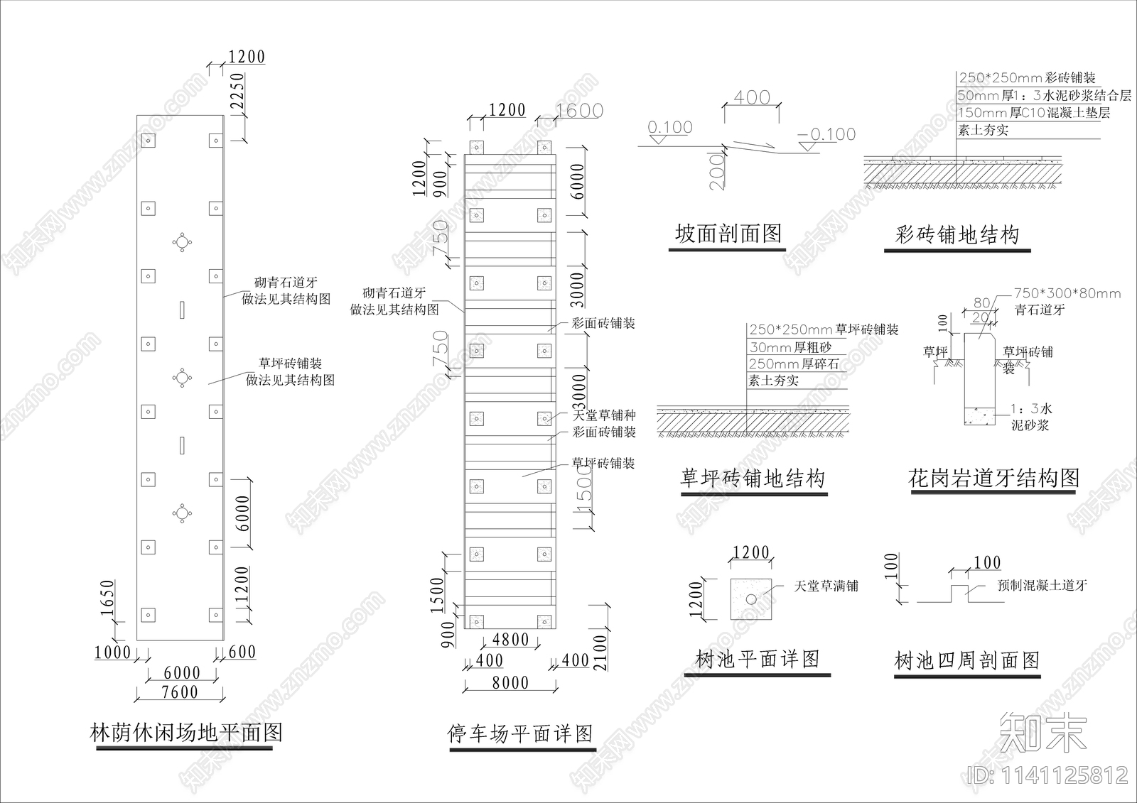 公园园林景观cad施工图下载【ID:1141125812】