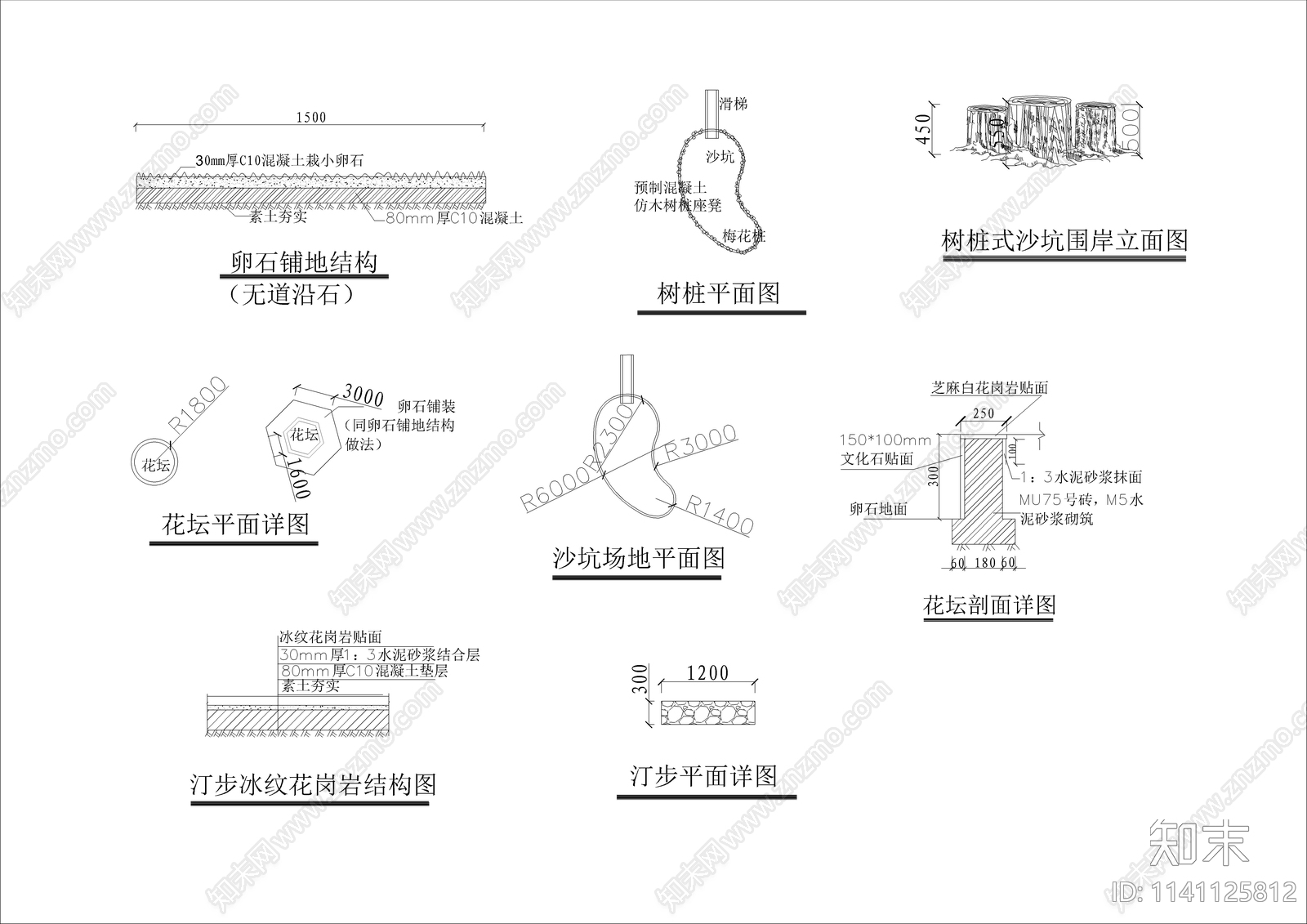 公园园林景观cad施工图下载【ID:1141125812】