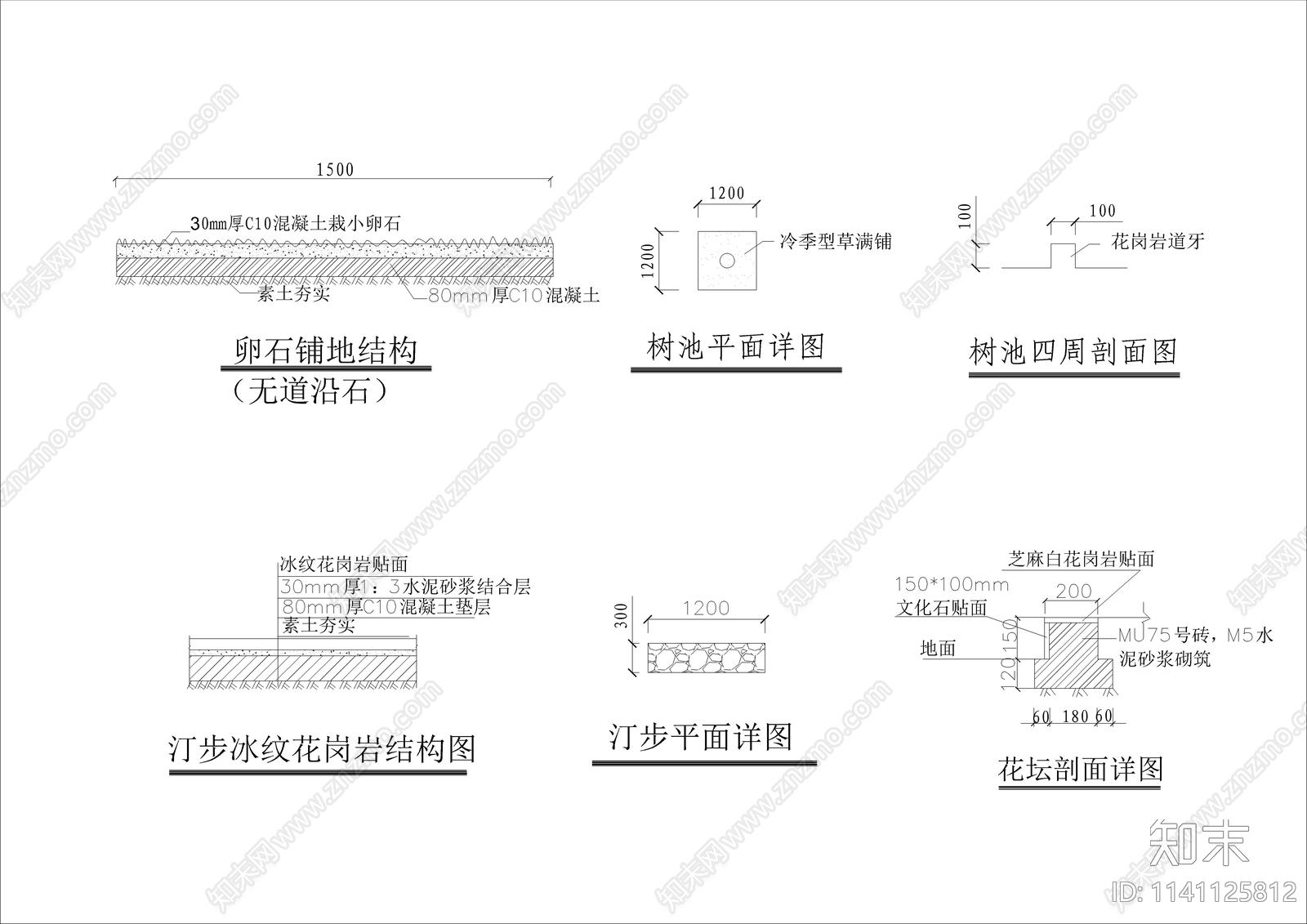 公园园林景观cad施工图下载【ID:1141125812】