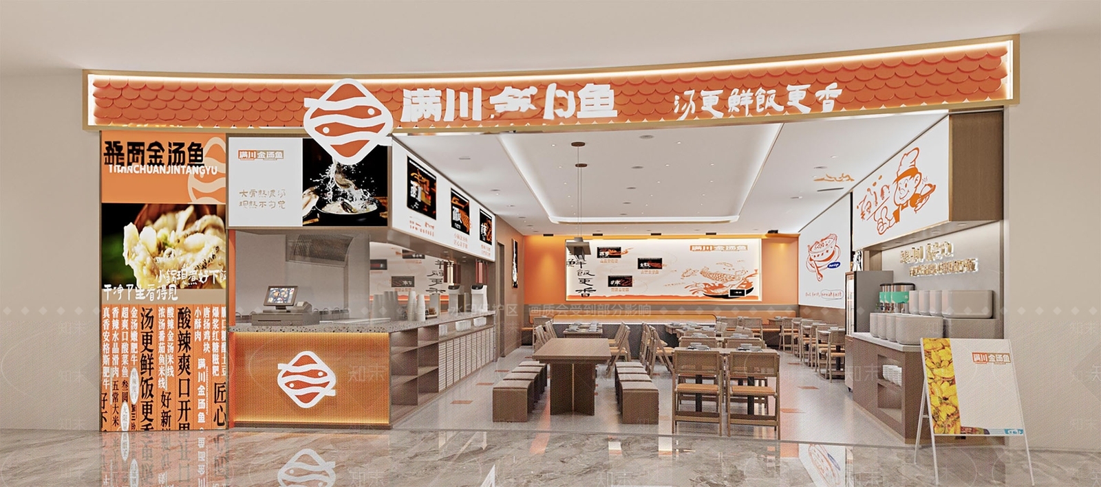 现代快餐厅SU模型下载【ID:1141127548】