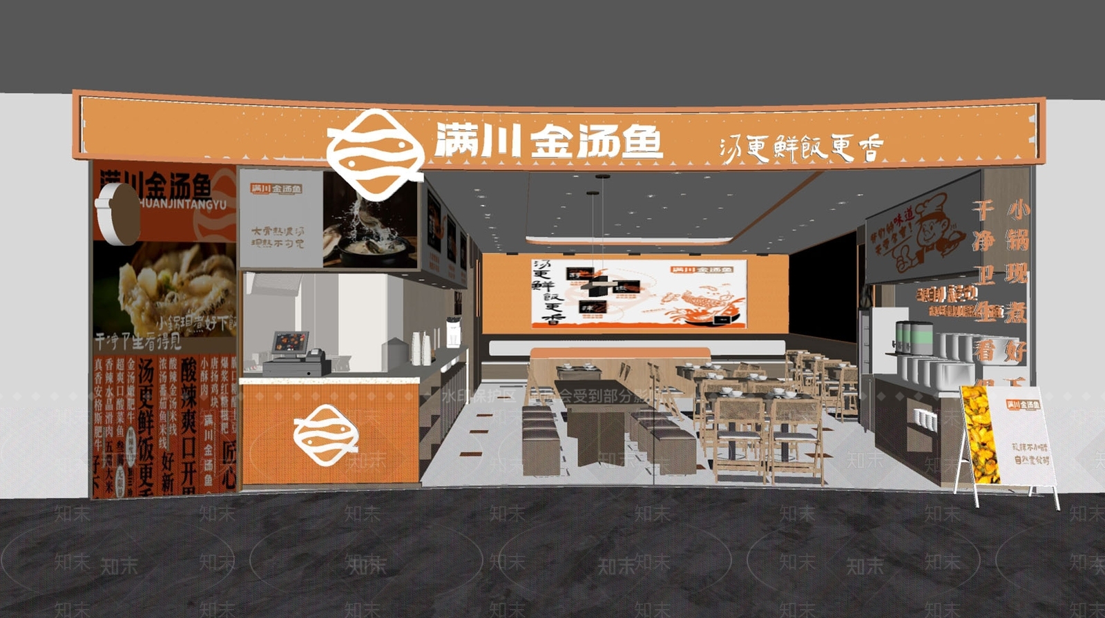 现代快餐厅SU模型下载【ID:1141127548】