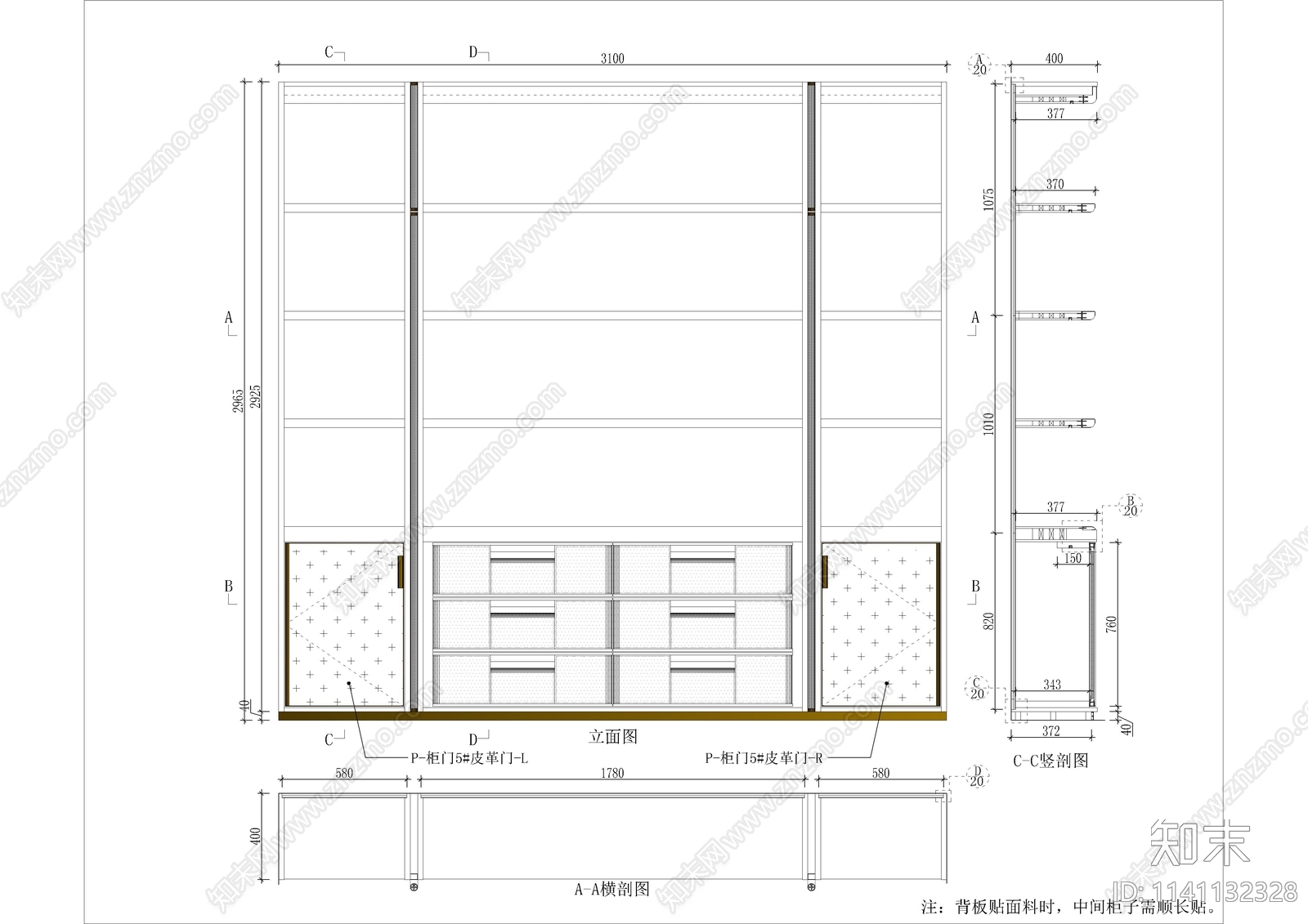 18套书柜家具柜体大样cad施工图下载【ID:1141132328】