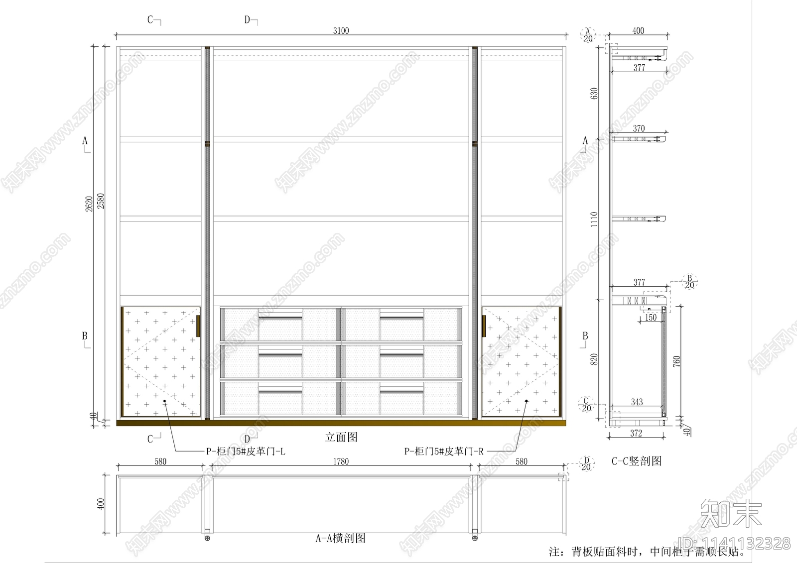 18套书柜家具柜体大样cad施工图下载【ID:1141132328】