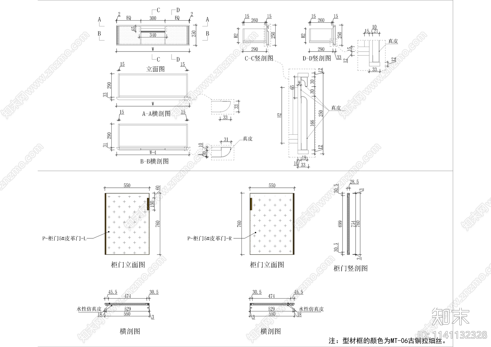 18套书柜家具柜体大样cad施工图下载【ID:1141132328】