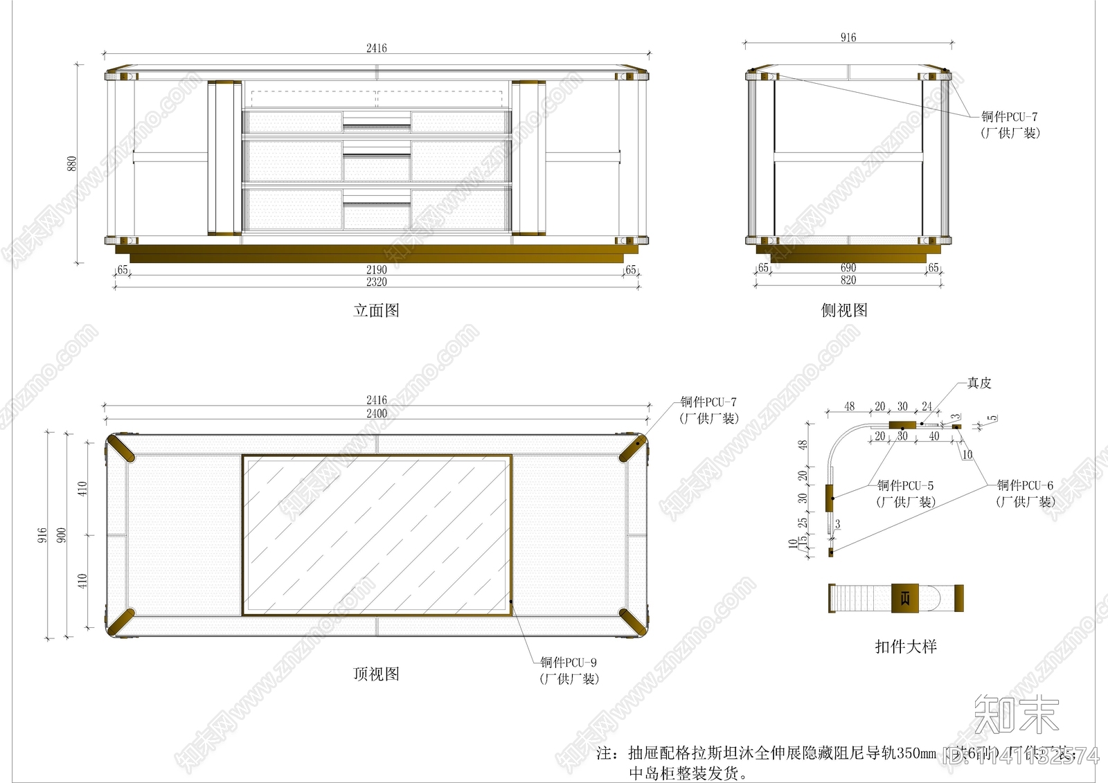 中岛柜大样cad施工图下载【ID:1141132574】