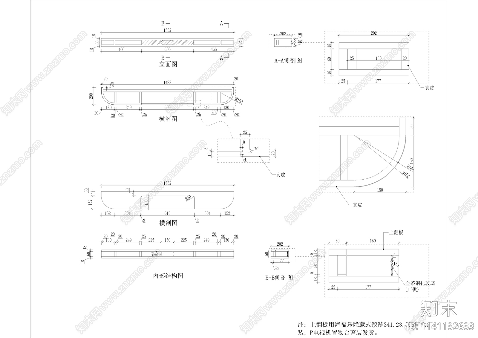 电视机背景墙大样cad施工图下载【ID:1141132633】