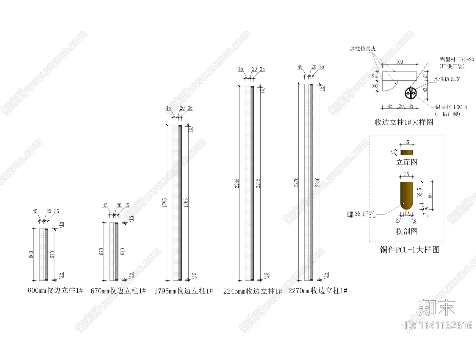 家具柜体部件大样cad施工图下载【ID:1141132616】