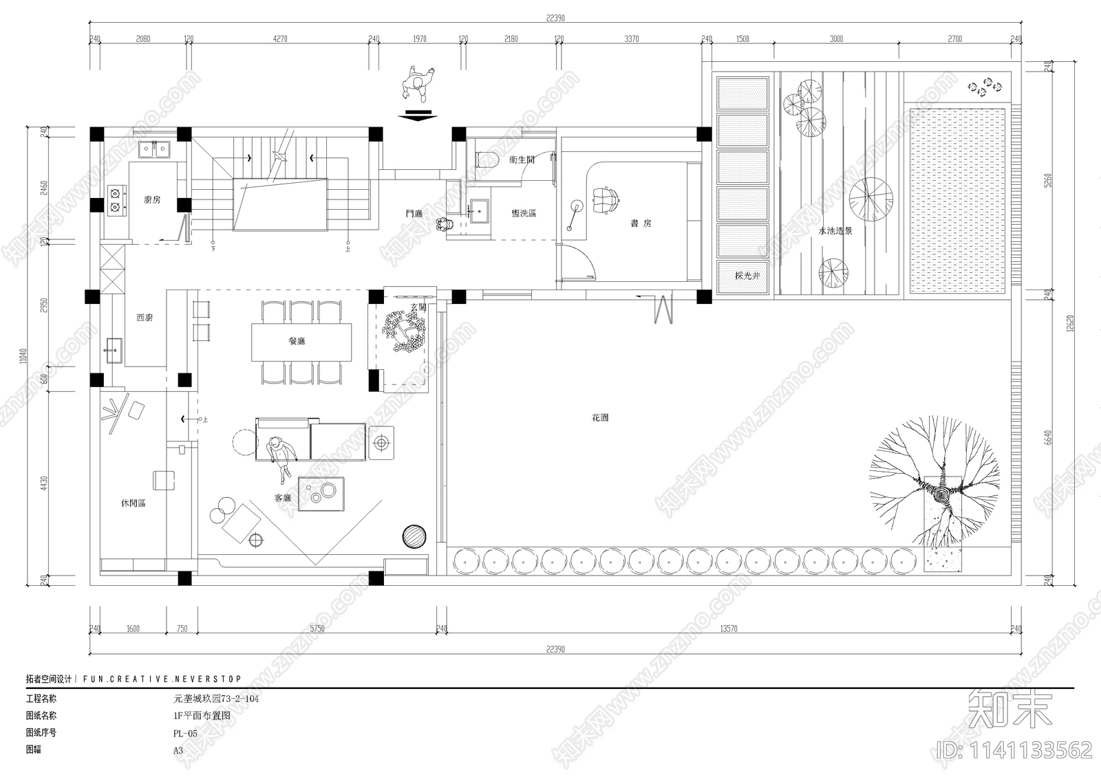 现代别墅室内装修全套施工图下载【ID:1141133562】