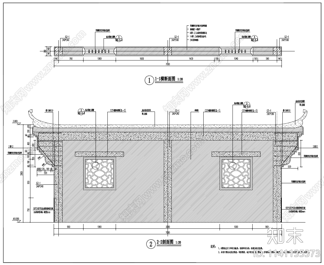 中式景墙cad施工图下载【ID:1141135373】