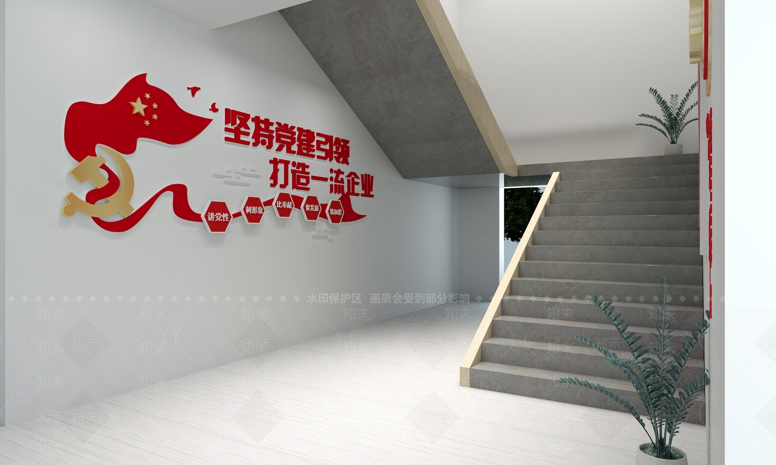现代党建文化馆楼梯间SU模型下载【ID:1141141062】