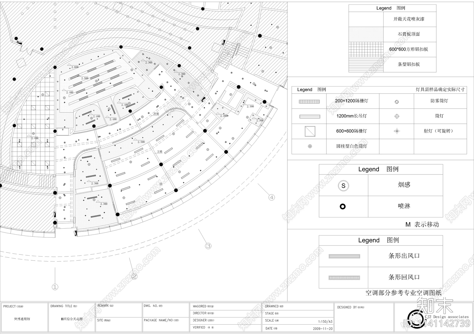 上汽通用企业馆cad施工图下载【ID:1141142739】