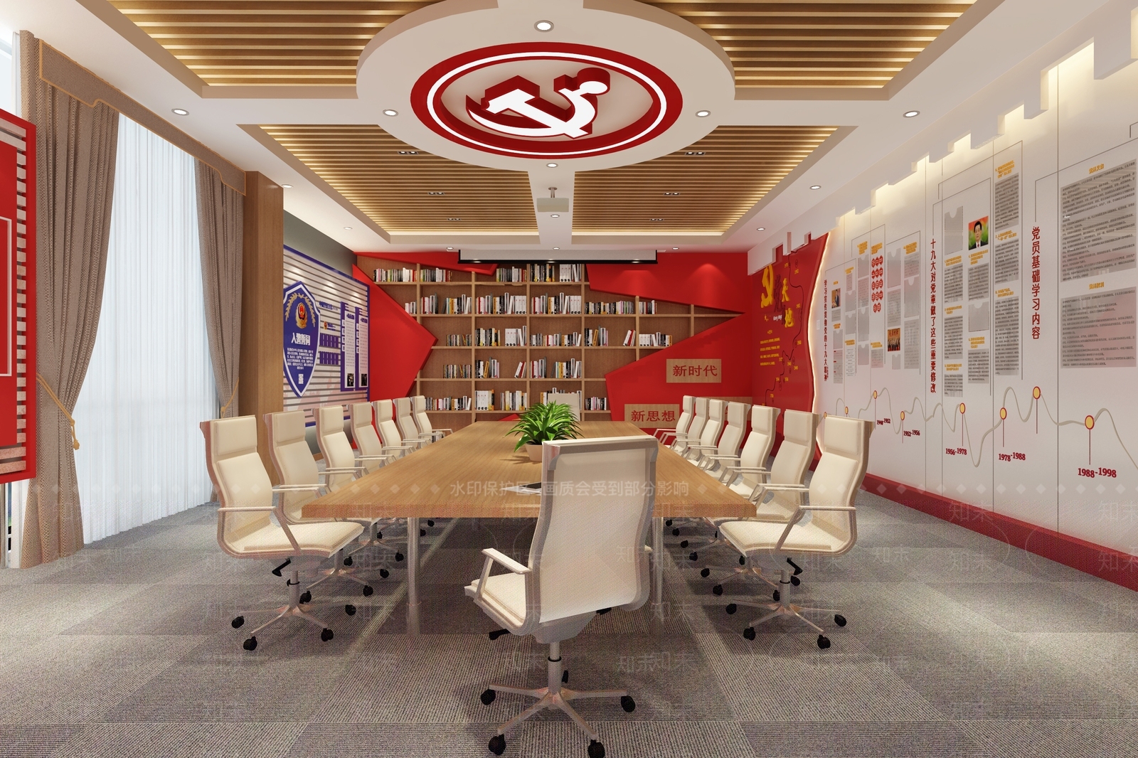 现代党建会议室3D模型下载【ID:1141152030】