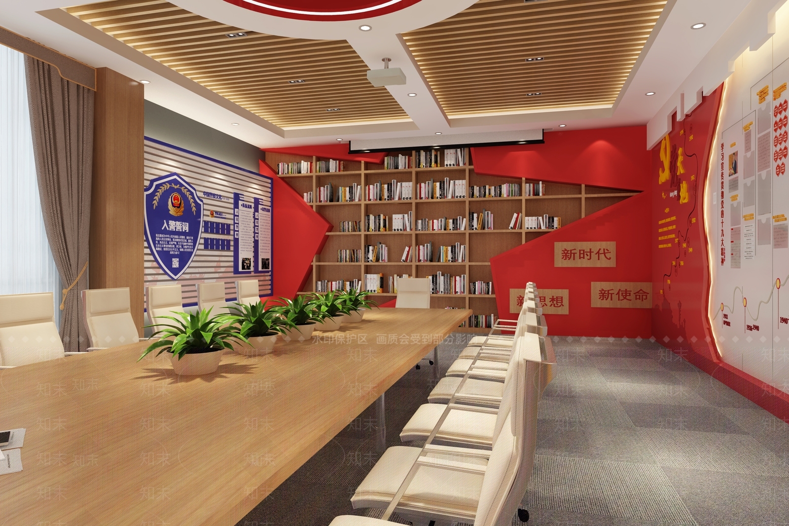 现代党建会议室3D模型下载【ID:1141152030】