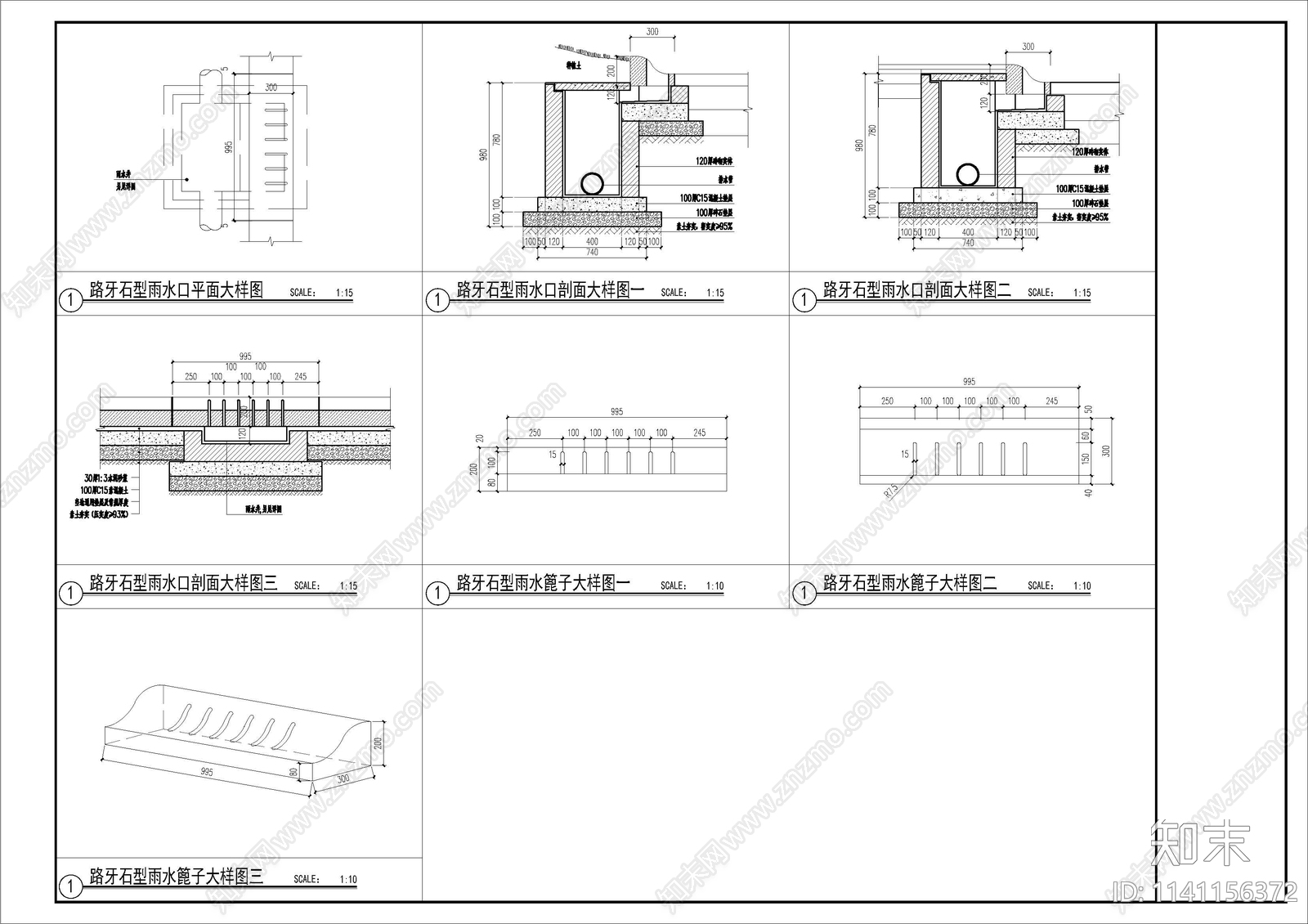 给排水安装cad施工图下载【ID:1141156372】