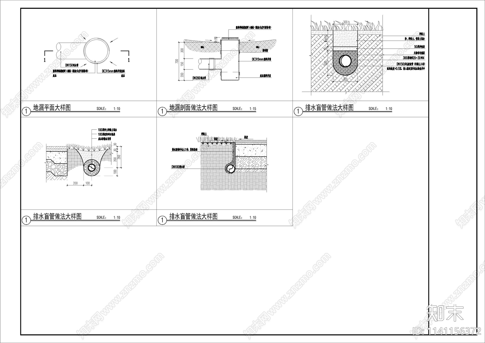 给排水安装cad施工图下载【ID:1141156372】