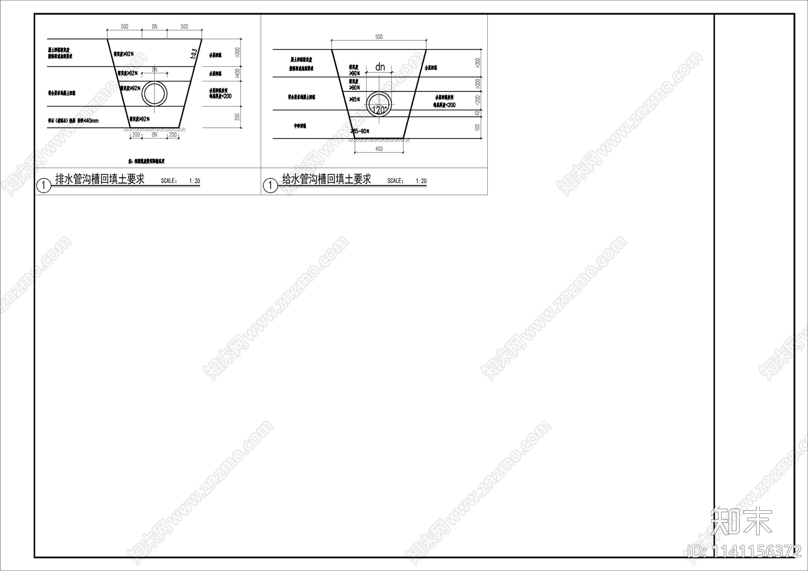 给排水安装cad施工图下载【ID:1141156372】