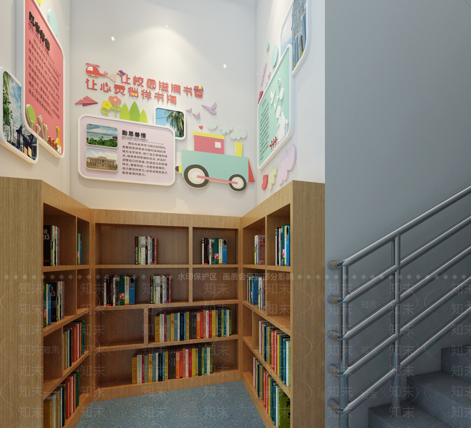 现代图书角3D模型下载【ID:1141156061】