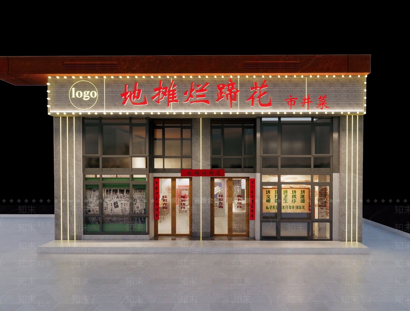 现代复古快餐店SU模型下载【ID:1141156724】