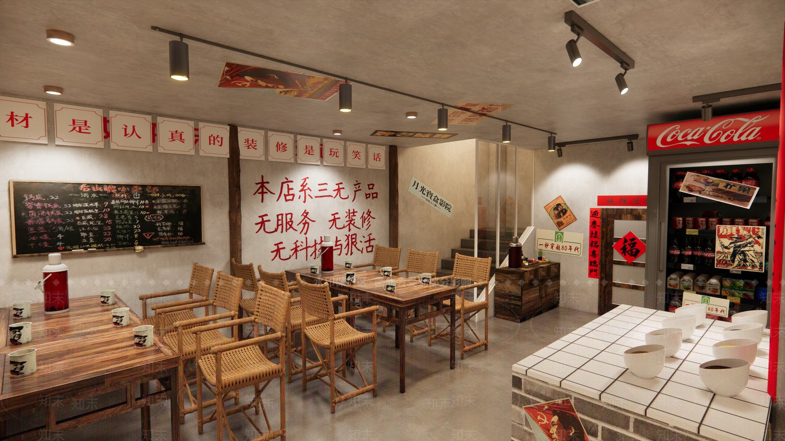 现代复古快餐店SU模型下载【ID:1141156724】