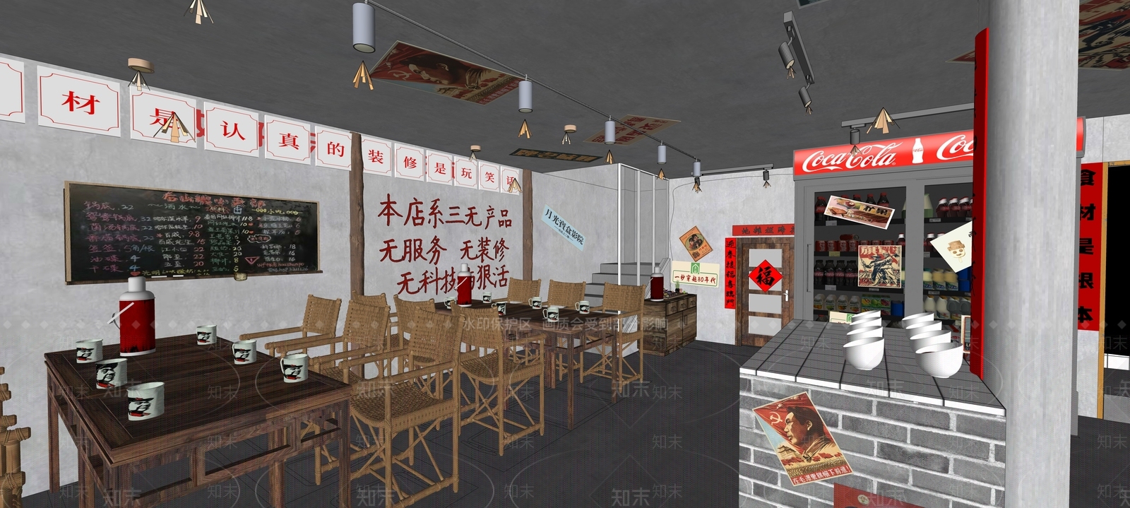 现代复古快餐店SU模型下载【ID:1141156724】