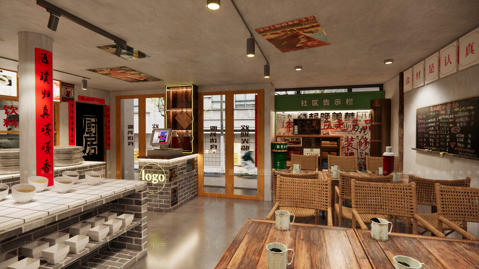 现代复古快餐店SU模型下载【ID:1141156724】