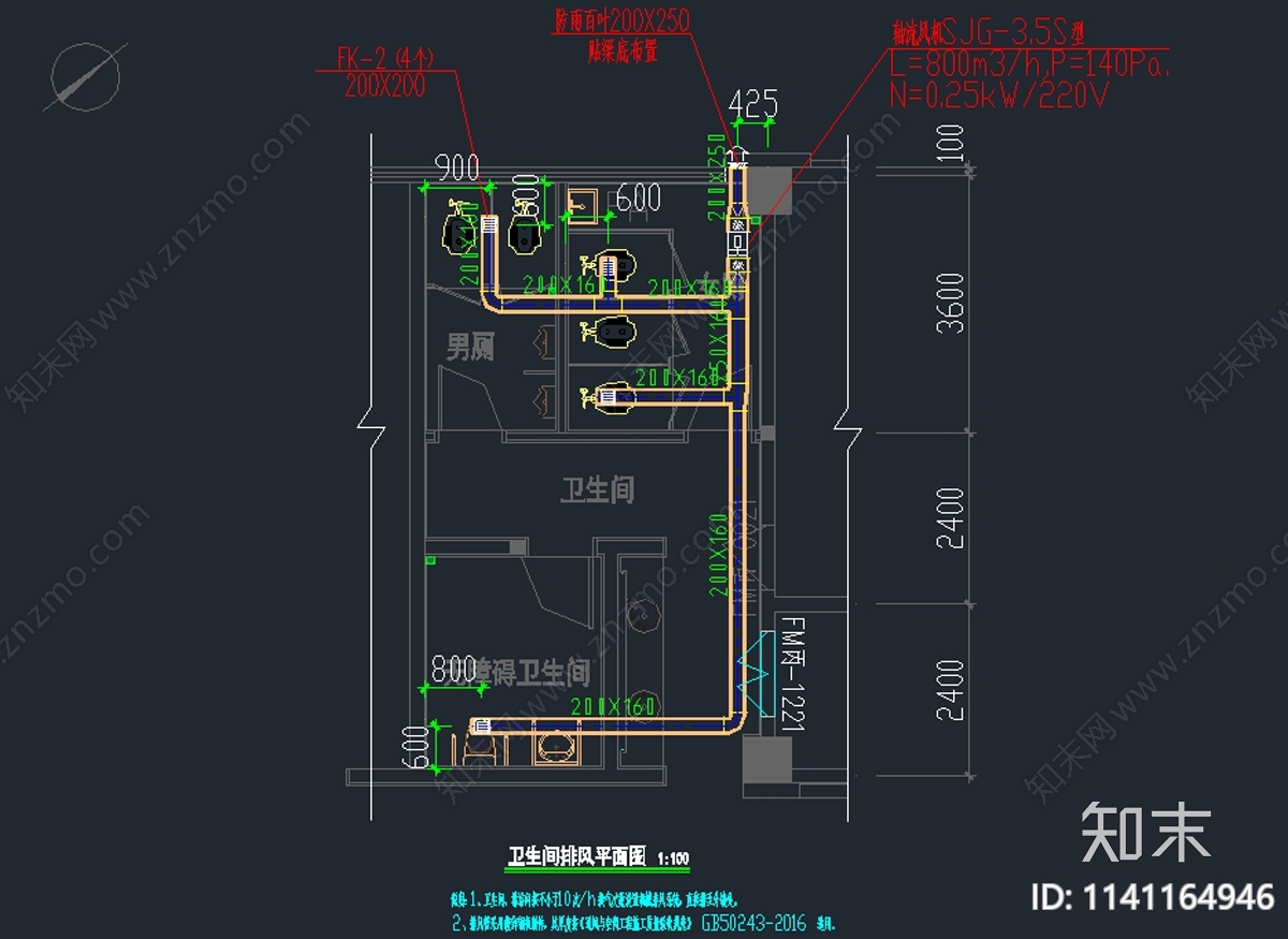 实验室公共卫生间排风平面图施工图下载【ID:1141164946】