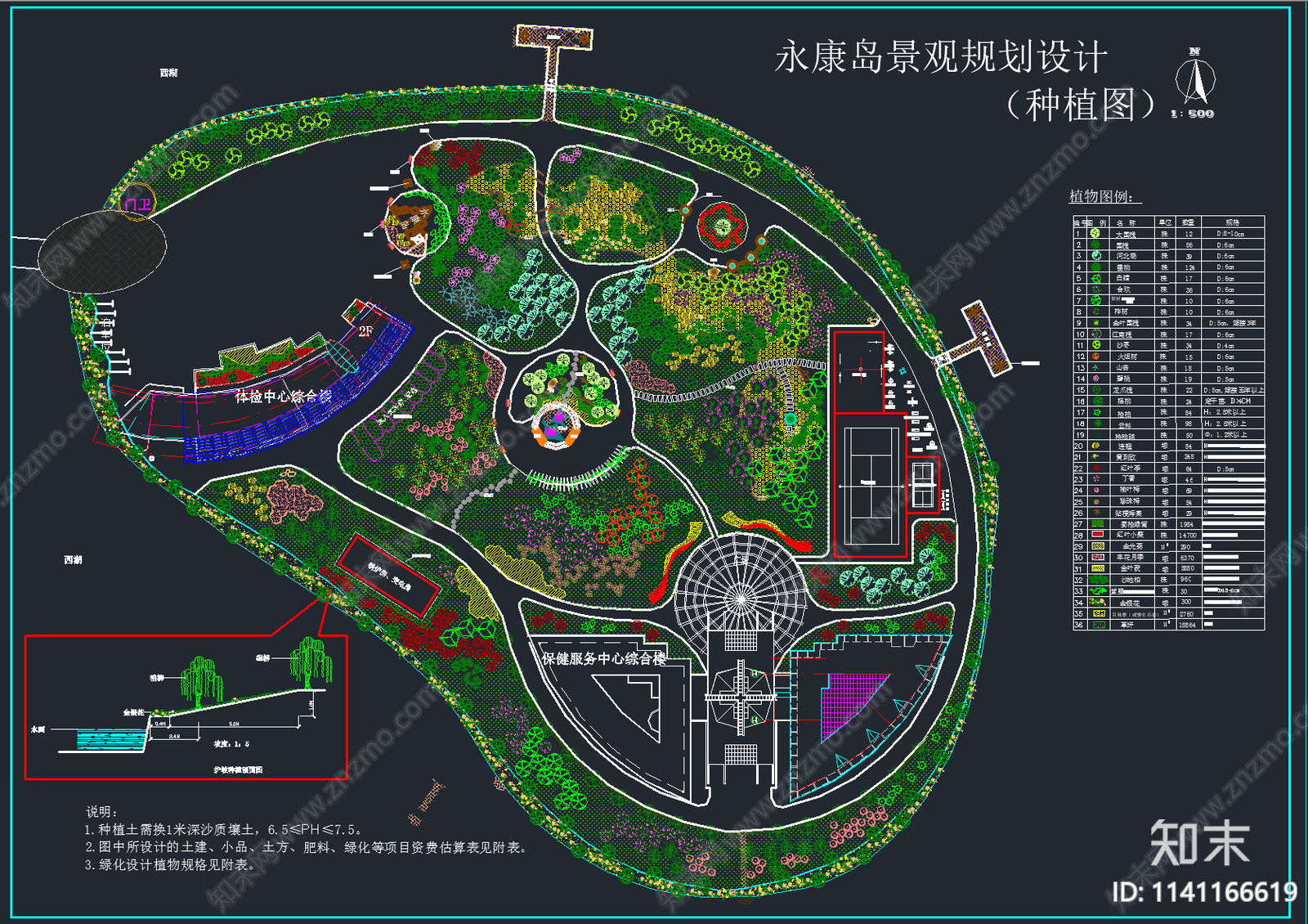 30套旅游度假村景区景观平面图施工图下载【ID:1141166619】