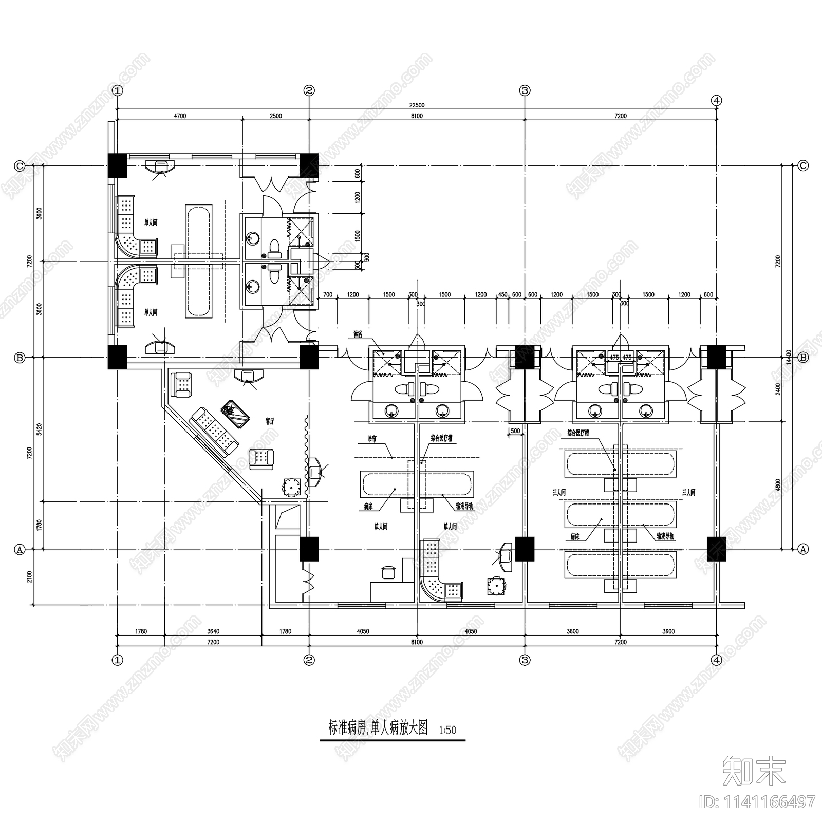 北京平煤集团总医院建筑cad施工图下载【ID:1141166497】