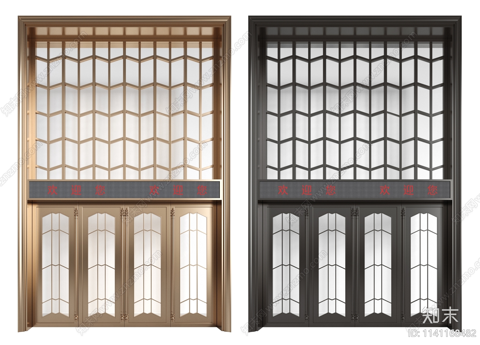 简欧玻璃大堂门SU模型下载【ID:1141168482】