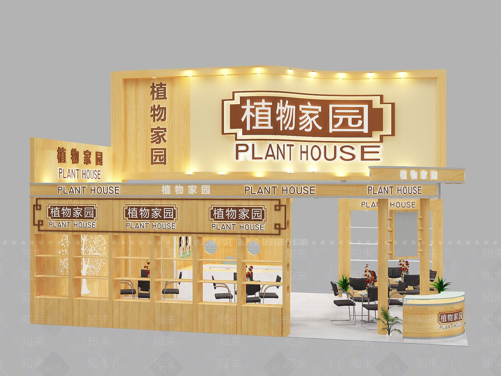 现代展厅SU模型下载【ID:1141172077】