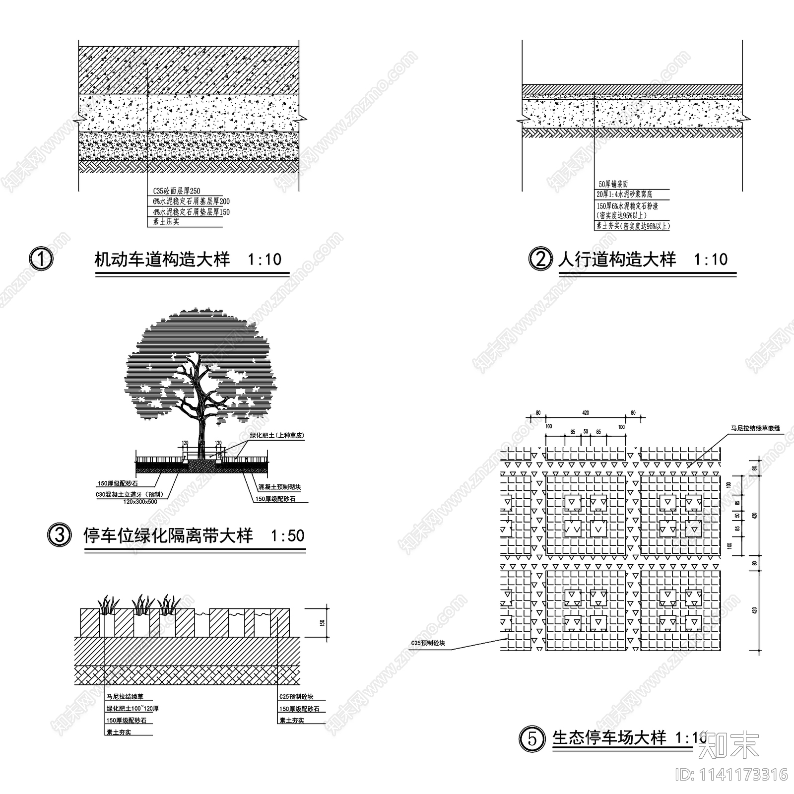 沙井镇人民医院环境景观cad施工图下载【ID:1141173316】