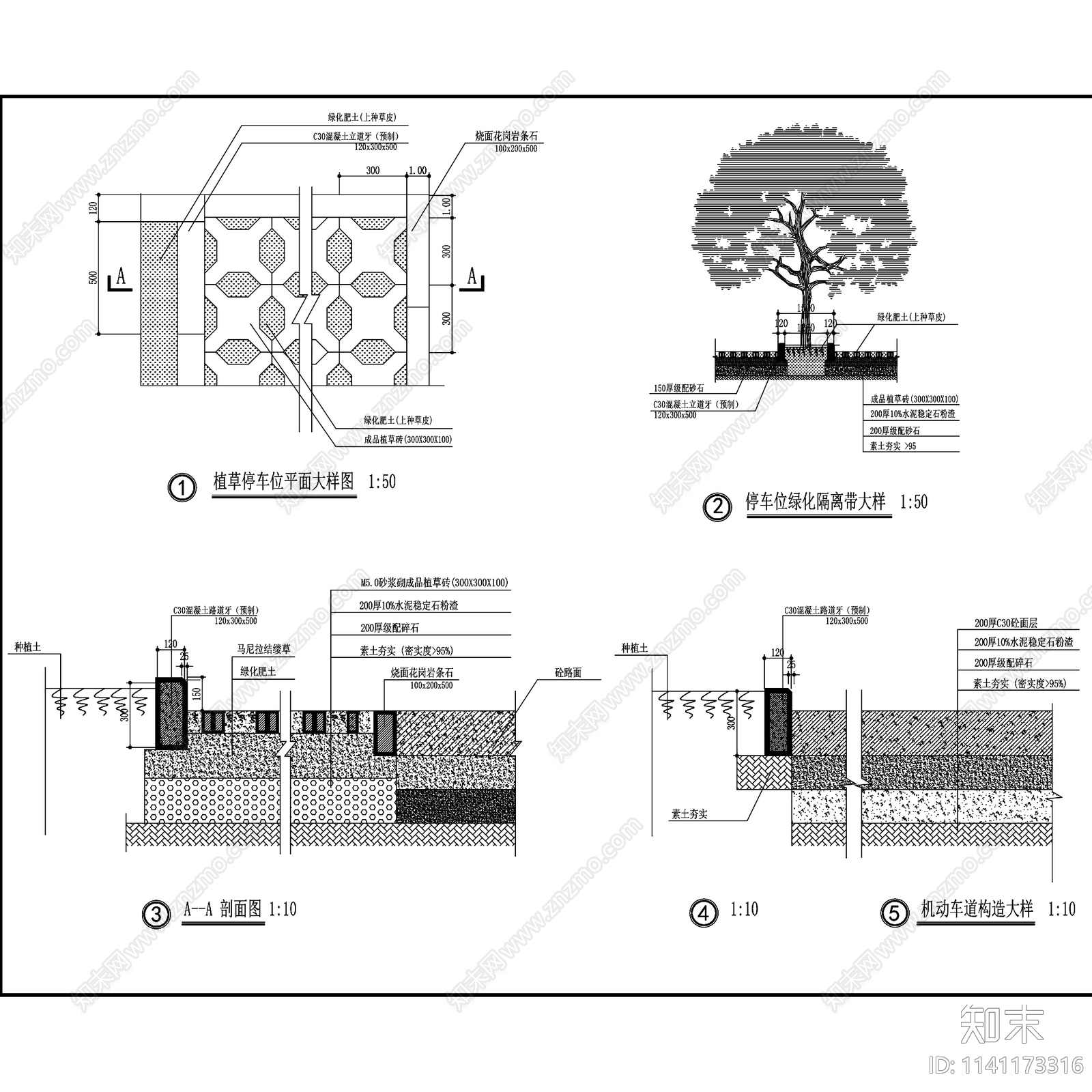 沙井镇人民医院环境景观cad施工图下载【ID:1141173316】