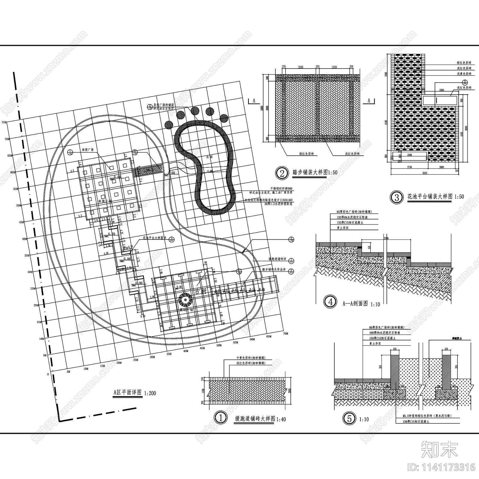 沙井镇人民医院环境景观cad施工图下载【ID:1141173316】