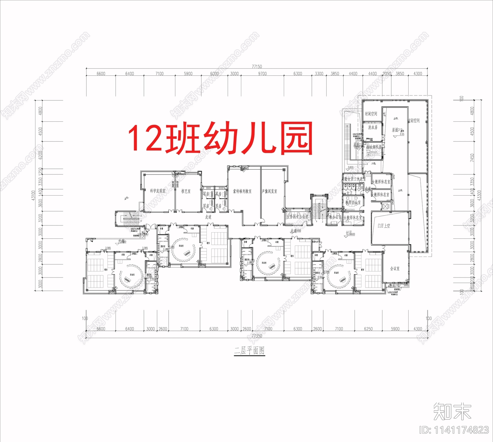 幼儿园建筑cad施工图下载【ID:1141174823】