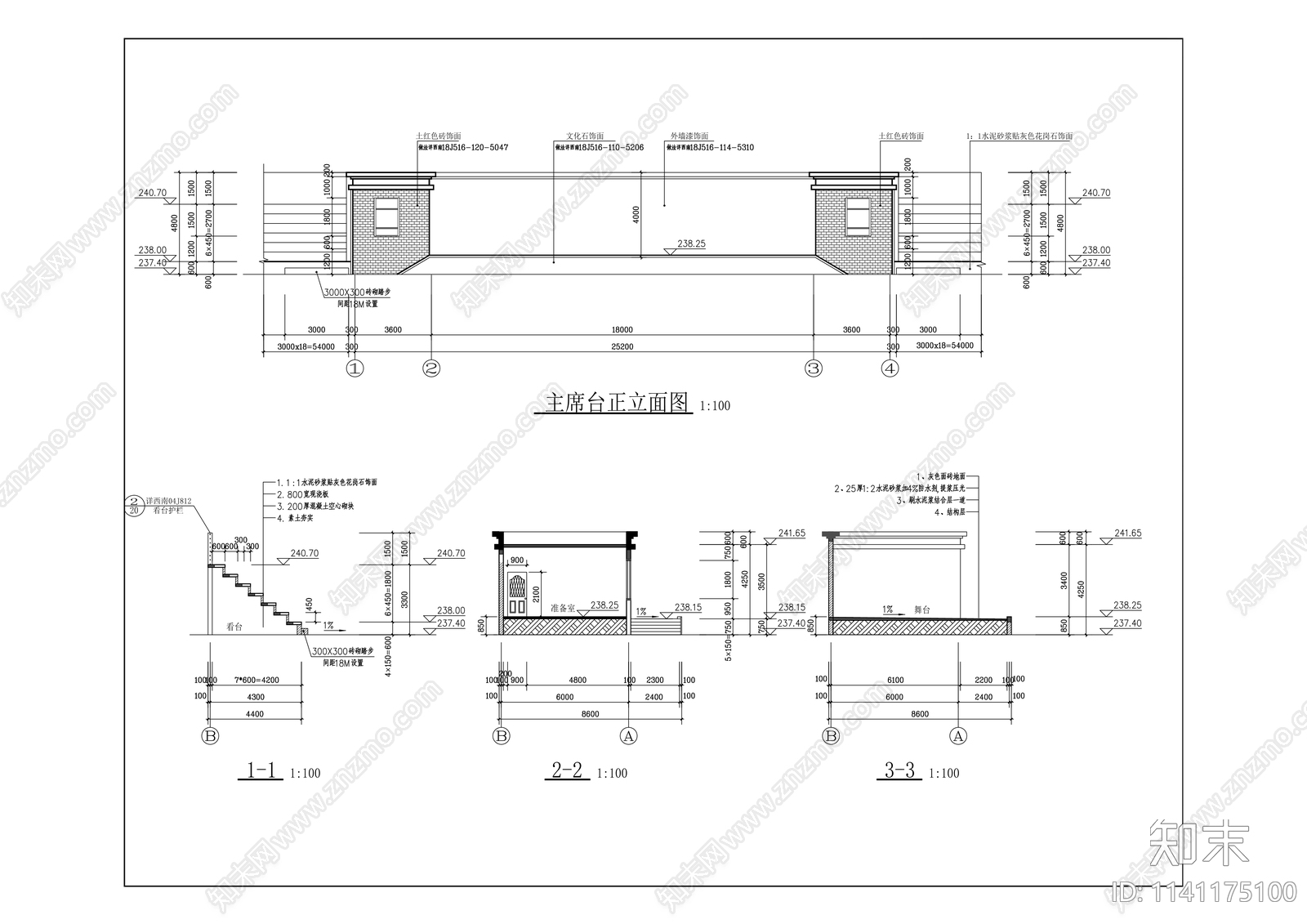 先锋小学环境景观cad施工图下载【ID:1141175100】