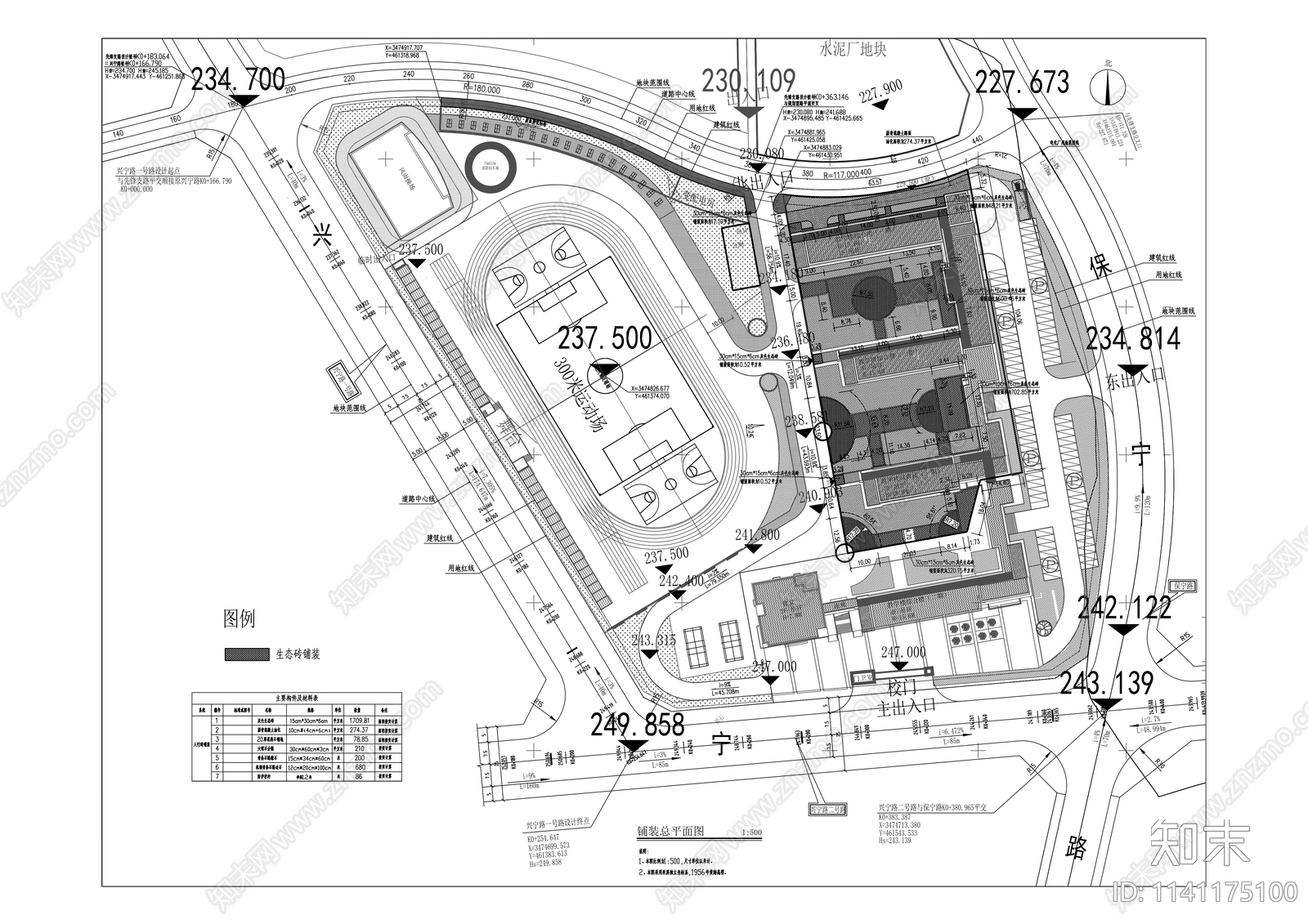 先锋小学环境景观cad施工图下载【ID:1141175100】