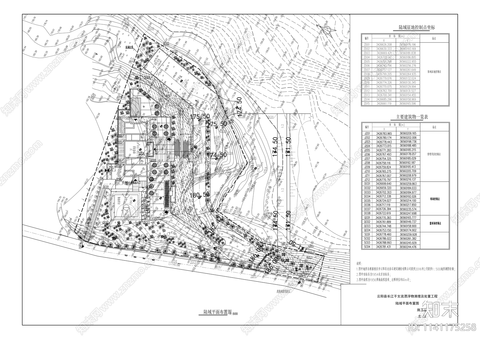 长江干支建筑景观改造治理cad施工图下载【ID:1141175258】