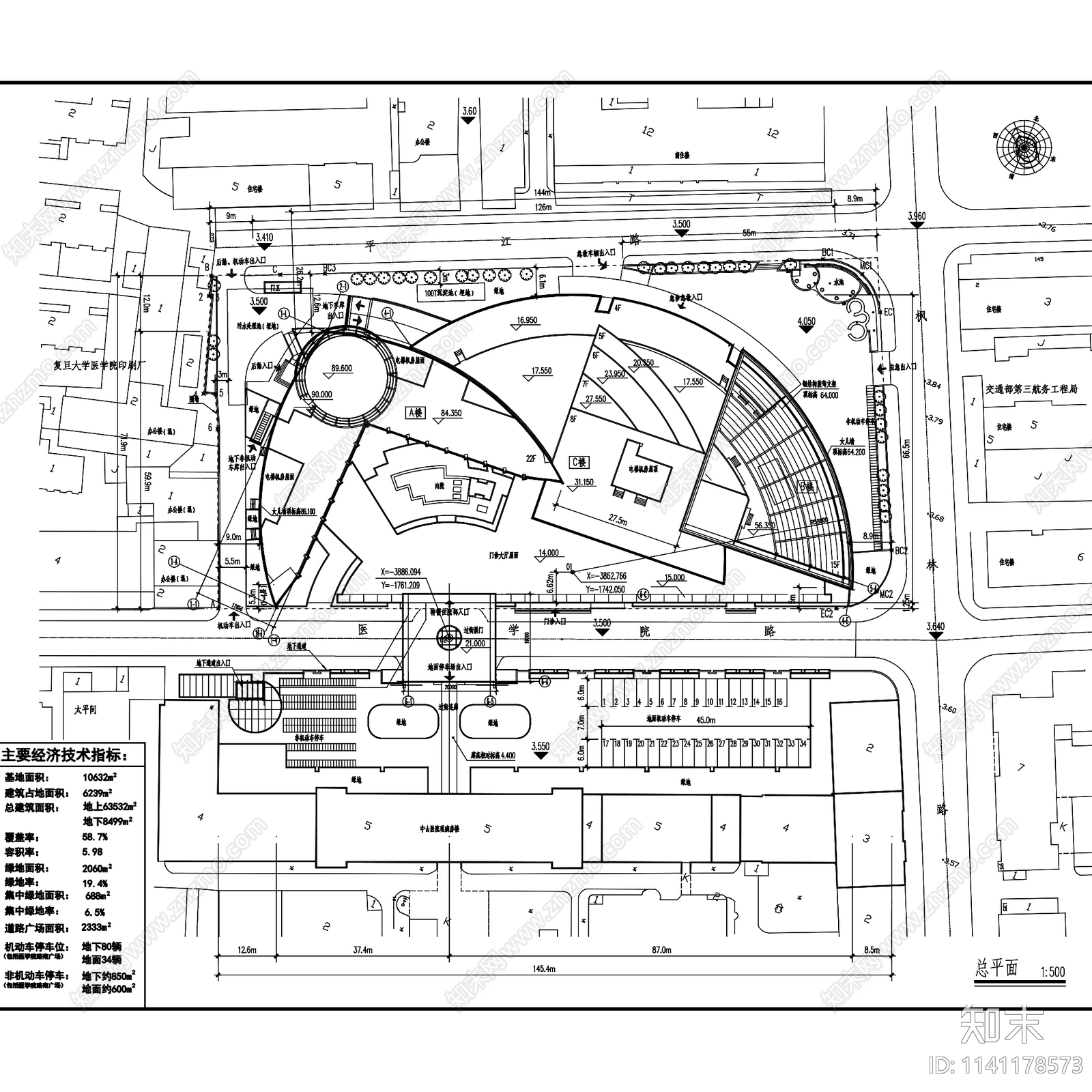 上海中山医院综合楼建筑cad施工图下载【ID:1141178573】