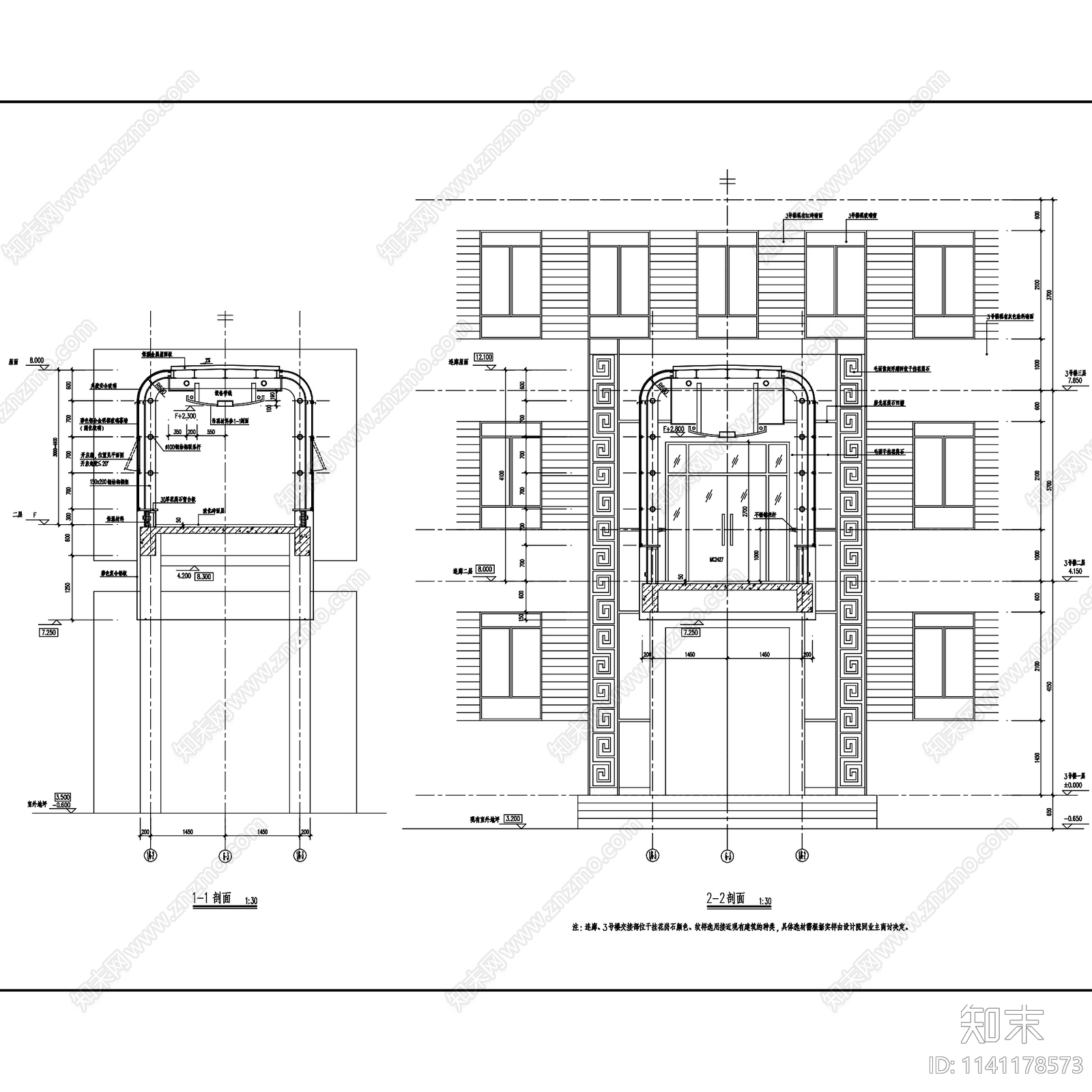 上海中山医院综合楼建筑cad施工图下载【ID:1141178573】